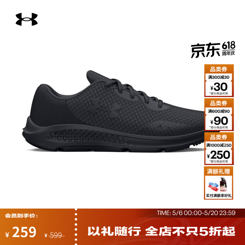 安德玛（Under Armour）Charged Pursuit 3男子运动跑步鞋跑鞋3024878 黑色002 42