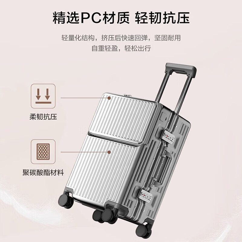 Walker Shop品牌行李箱2026新款前开盖【登机箱】拉杆箱结实耐用多功能旅行箱 银色 20英寸 【登机箱/京东快递】