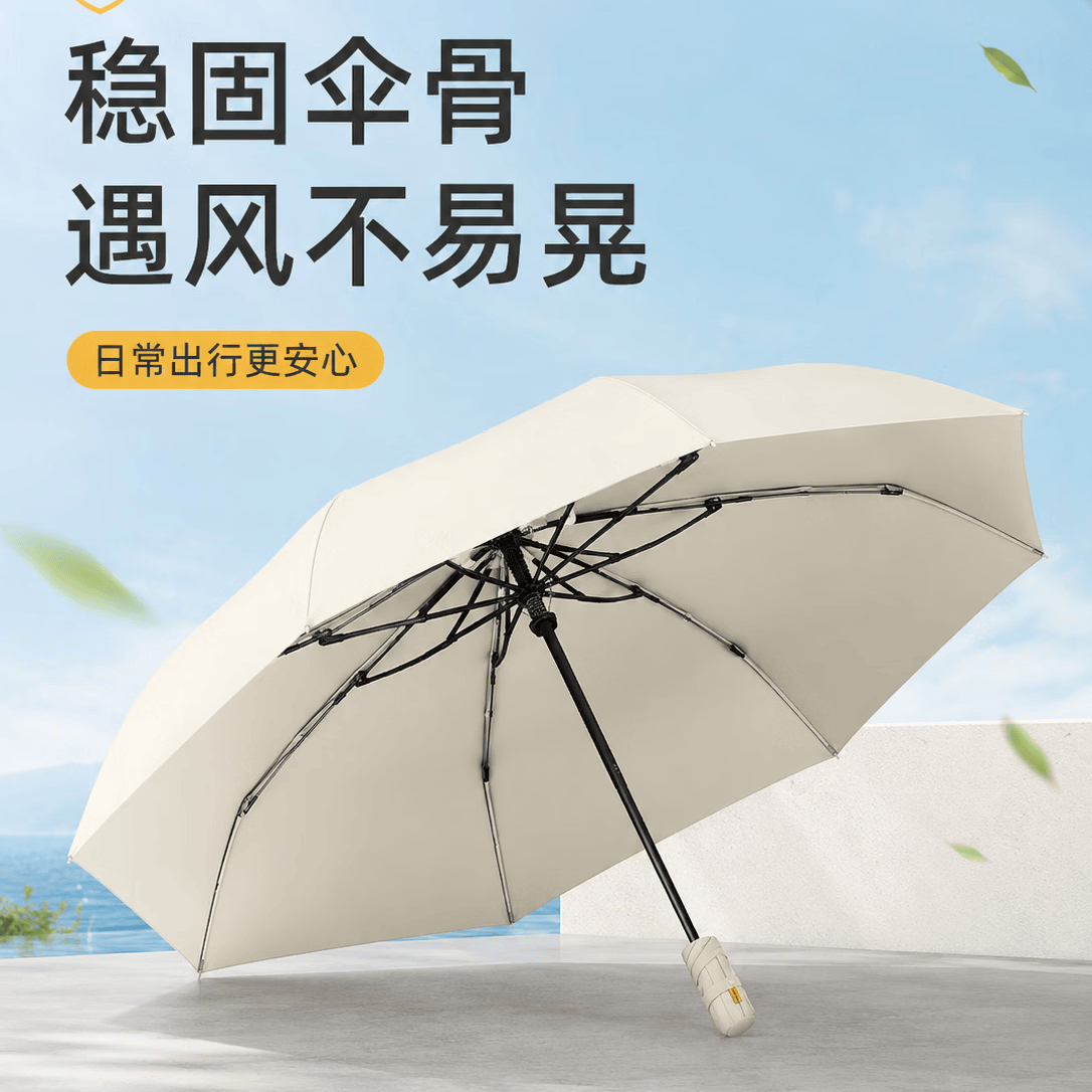 勋阳宇乐晴雨伞五折伞防晒太阳伞迷你遮阳伞电动车便携小巧折叠胶囊伞雨衣 超轻六骨晴雨伞-梦幻黑(无壳)