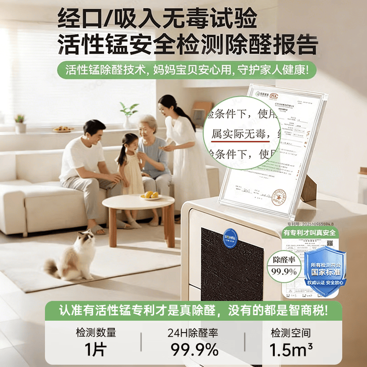 初蔓强力活性锰除甲醛分解片炭新房急入住母婴专用汽车除异味空气净化 【适用于20平方内】分解片*10片丨检测盒*1 【净化除醛用品】热卖TOP第1名