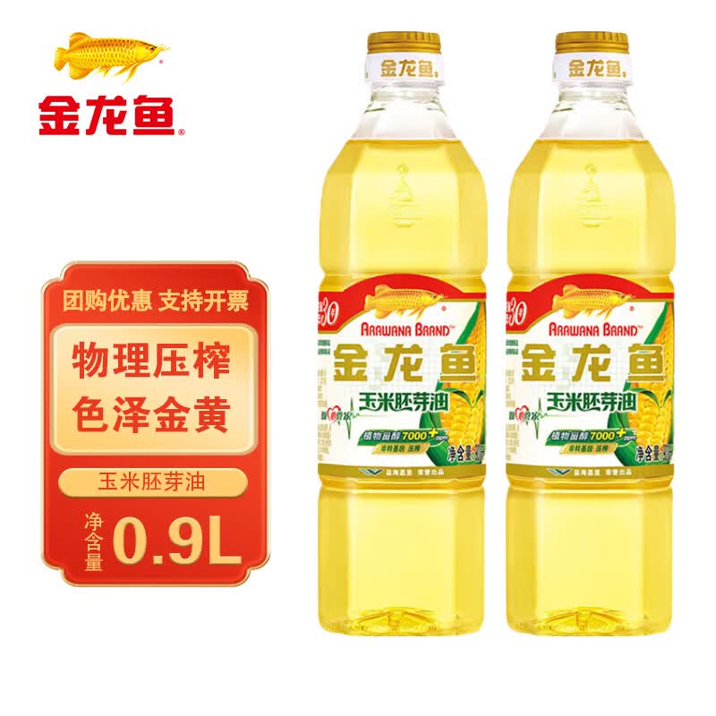 金龙鱼玉米油 非转基因 纯正 玉米油5L 食用油 玉米胚芽油 超市同款 玉米胚芽油900ml*2瓶