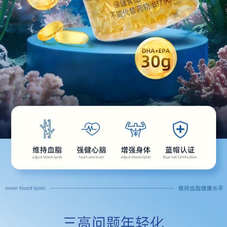 三栖虎300粒新正品深海鱼油正品鱼油搭成老牌正宗鱼肝油人 中国人保承保 300粒*1瓶 初期装1瓶100粒
