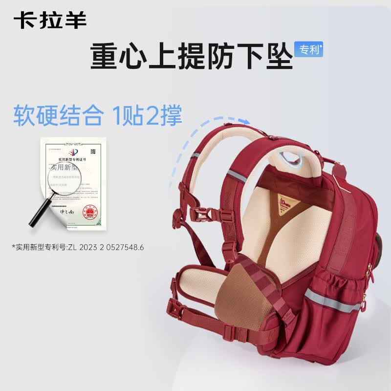 卡拉羊小学生书包1-3-6年级【云朵ProMax】8维减负防下坠护脊背包男女生 (8维减负防下坠)传奇蓝 【小号】幼升小推荐|身高135cm以下