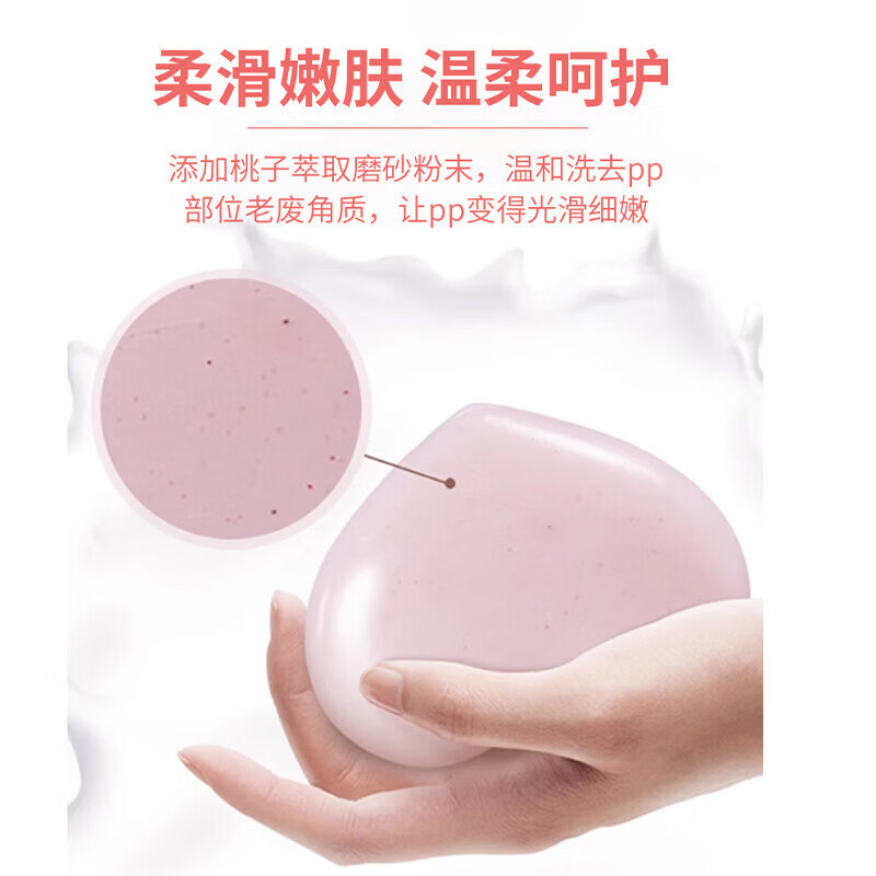 沛丽康日本进口(PELICAN)马油皂天然洁面皂身体清洁美肤沐浴皂保湿 美臀皂 80g 1块