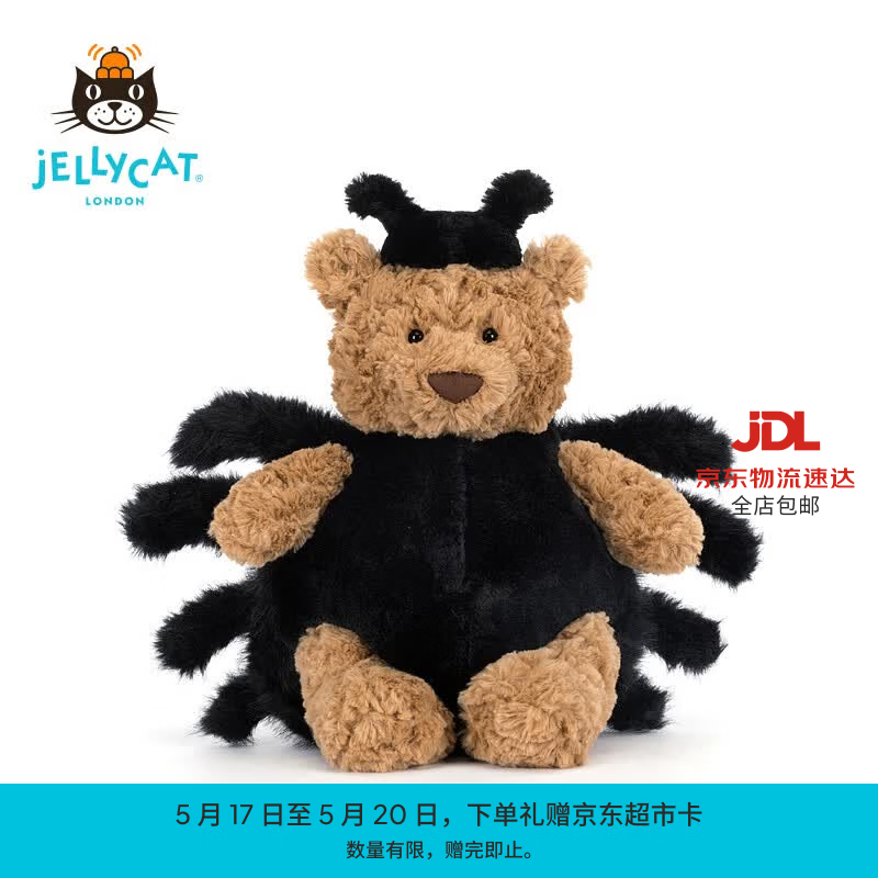 Jellycat巴塞罗熊蜘蛛装小熊毛绒玩具玩偶万圣节新品送礼520礼物 棕色 Medium