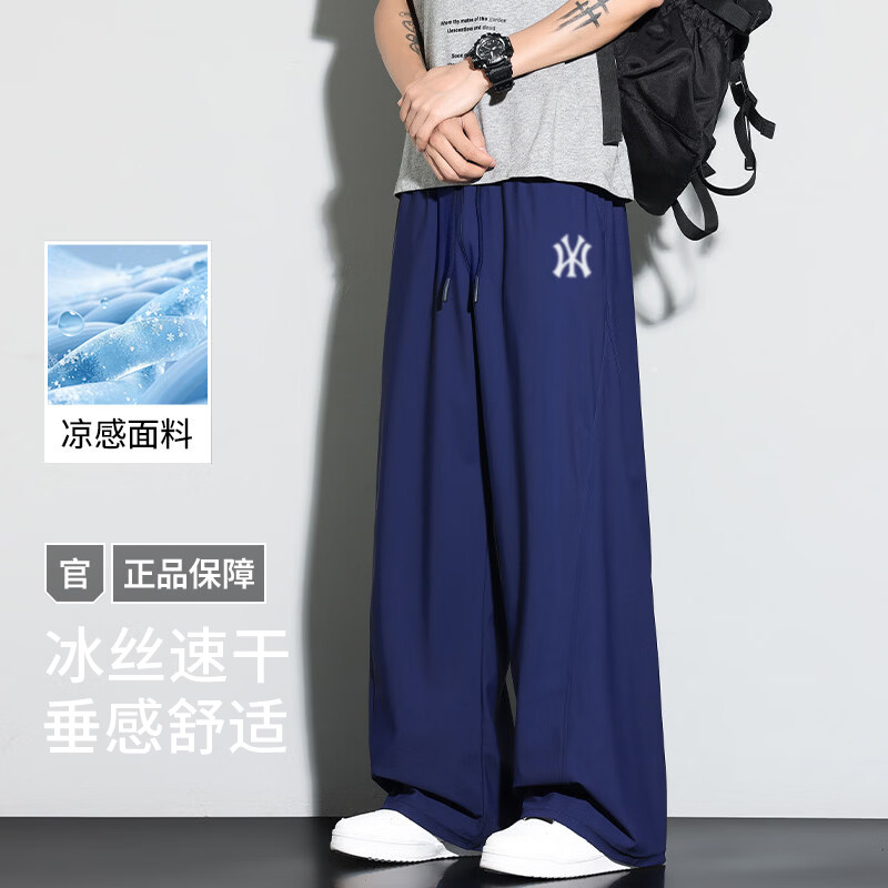 C.MATK冰丝裤子男夏季薄款宽松速干直筒休闲裤时尚百搭垂感阔腿男裤 黑色-B XL