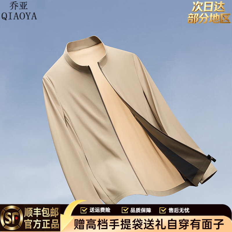 乔亚轻奢中青年防晒服夏季宽松外套男冰丝夹克户外薄款透气休闲上衣 86188深蓝 5XL 【建议200-215斤】