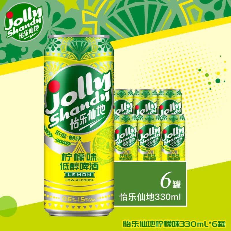 怡乐仙地啤酒 果酒 精酿 低度甜酒 柠檬味 330ml*6罐