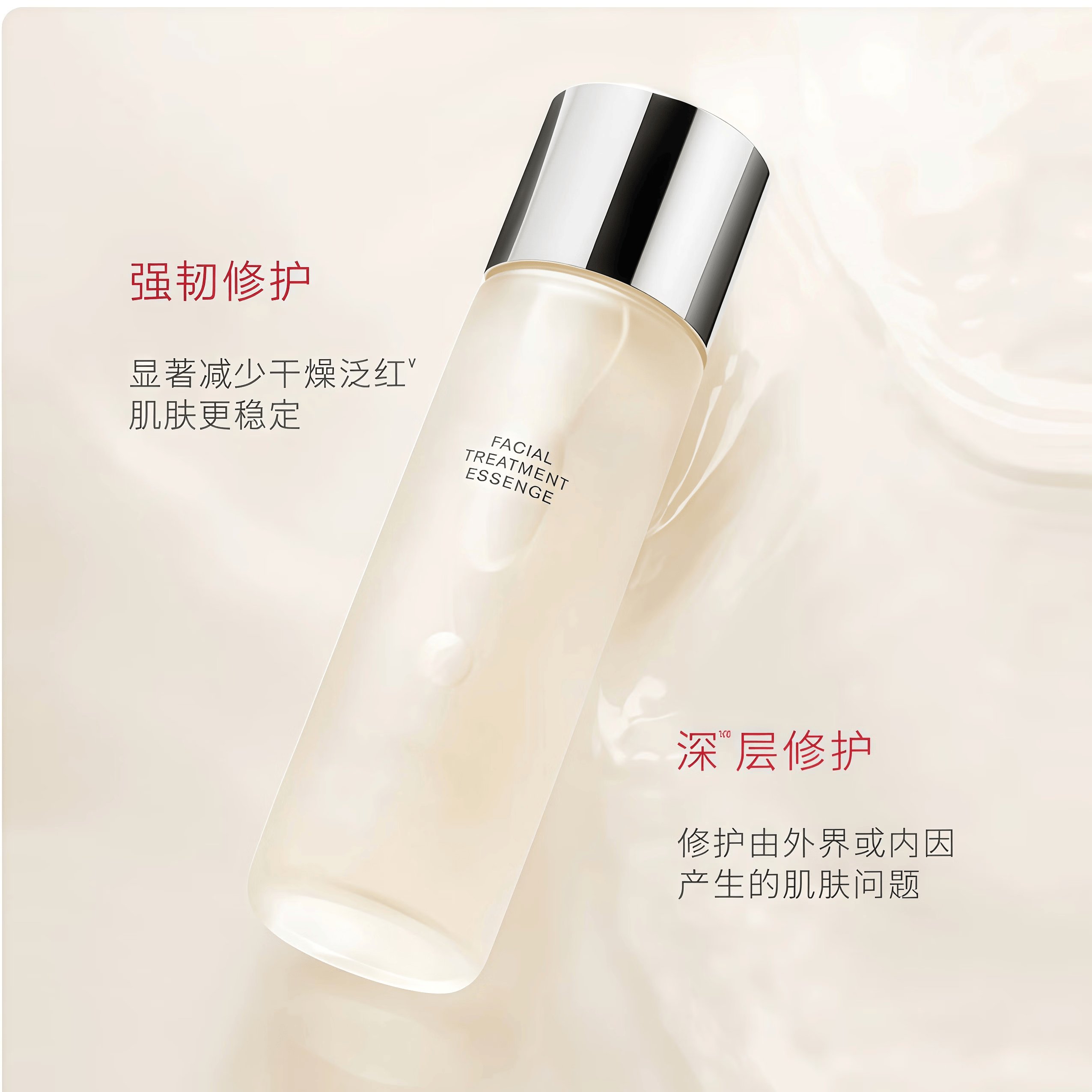 SK2神仙水230ml精华液抗皱抗衰修复化妆品全套护肤品套装生日礼盒 神仙水230ml