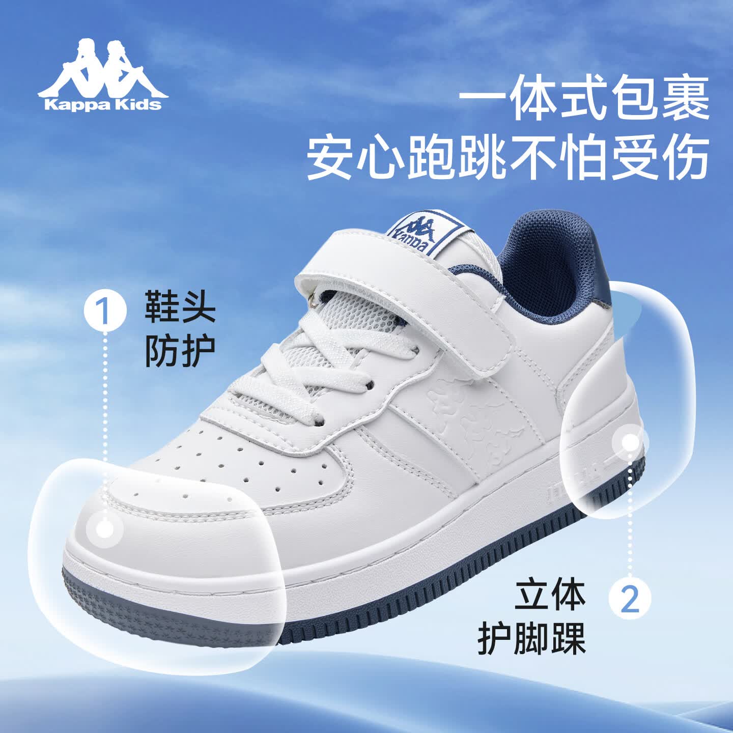 KappaKids网面薄款儿童运动板鞋2026夏新款透气舒适小白鞋大网孔休闲鞋 经典白/海昌蓝【四季款】 37