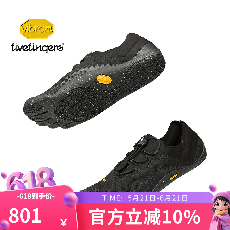 Vibram新品男款五指鞋室内外综合健身鞋透气速干分趾鞋Groundsplay LS 黑色 42
