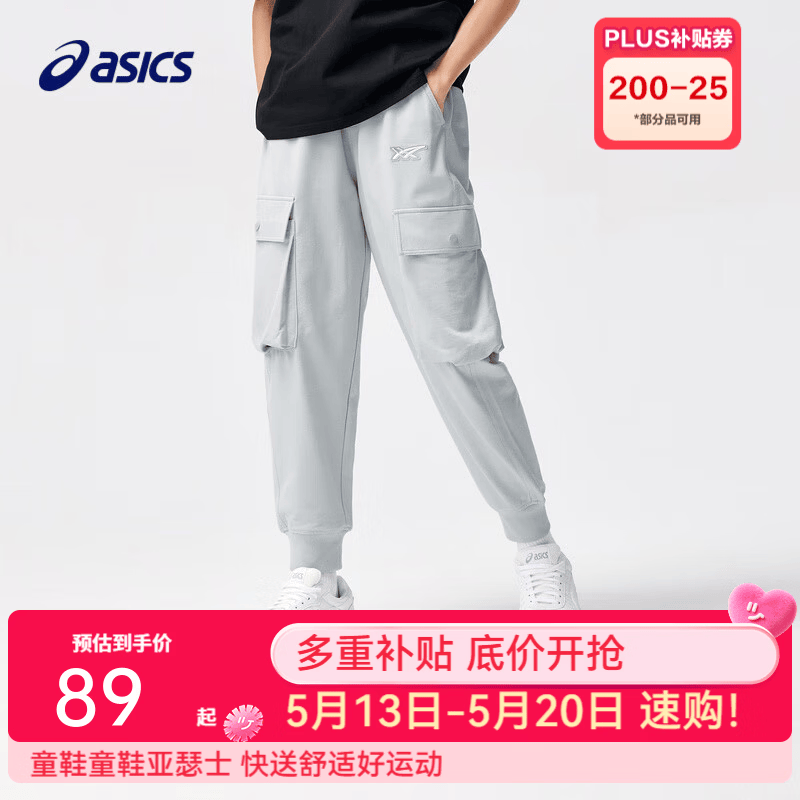 亚瑟士童装运动裤新款男女儿童保暖口袋裤工装裤 【夏季薄款】灰色 170 cm