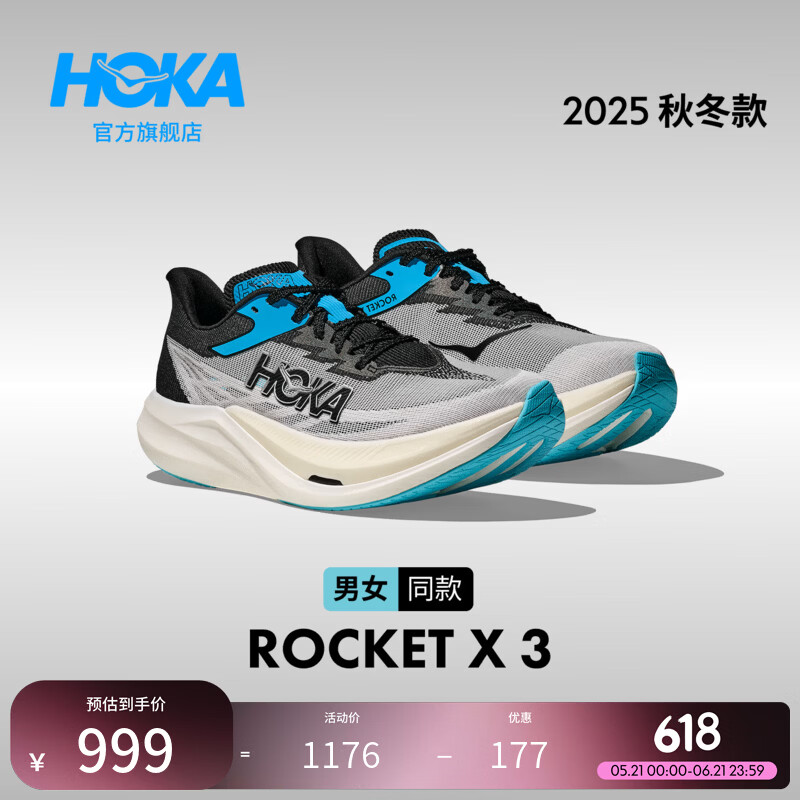HOKA男女款夏火箭 X 3竞速跑步鞋ROCKET X 3 舒适轻便缓震 白色/黑色 （建议拍大半码） 43