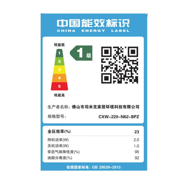 Haotaitai大风量无极变频顶侧双吸排油烟机一级能效智能语音挥手控制 N62烟机+JR03-S双九腔聚能圆架灶