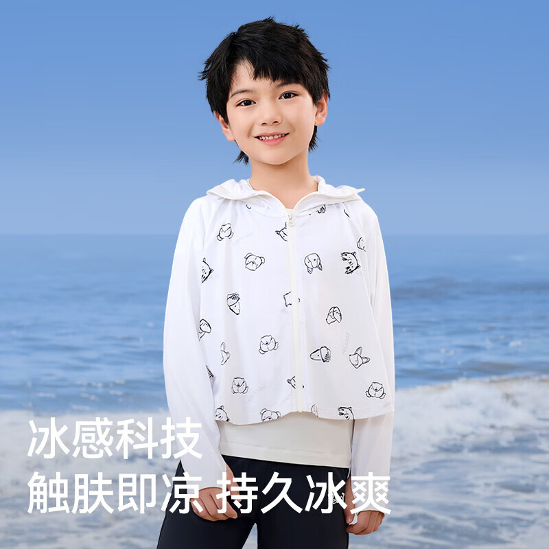 伯希和(Pelliot)户外防晒衣儿童外套夏季新款男女童冰丝透气轻薄斗篷 草莓粉 150