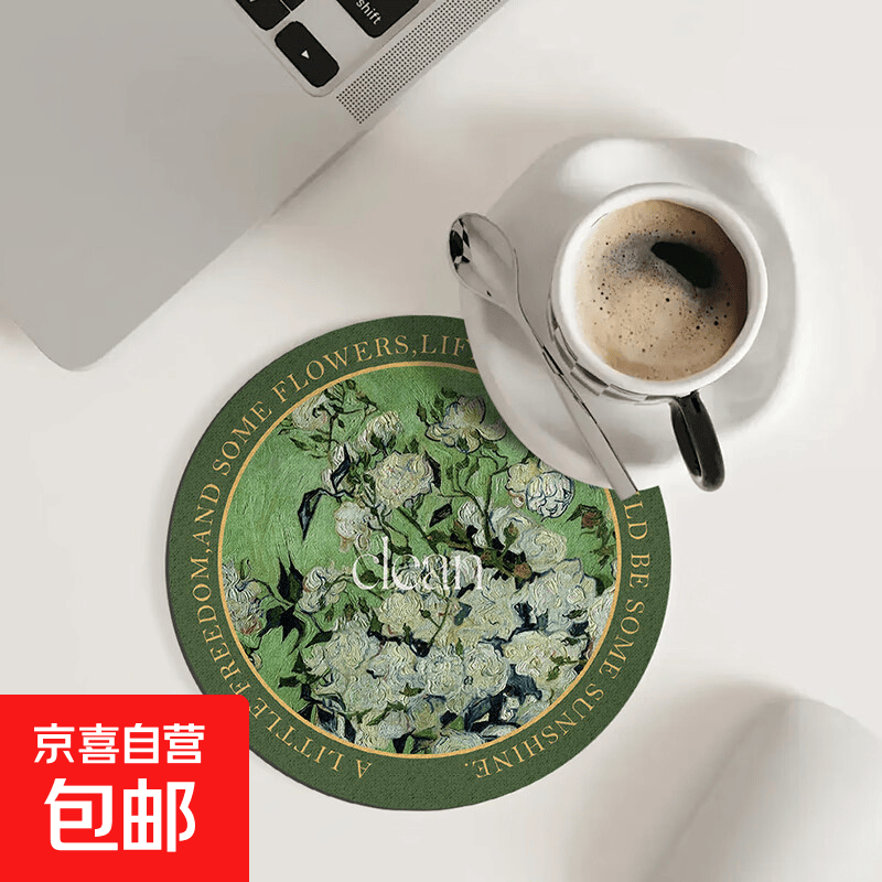 餐垫杯垫桌垫隔热垫子隔热垫防烫耐高温锅垫碗垫家用餐盘砂锅垫子 白芍药 14cm*14cm