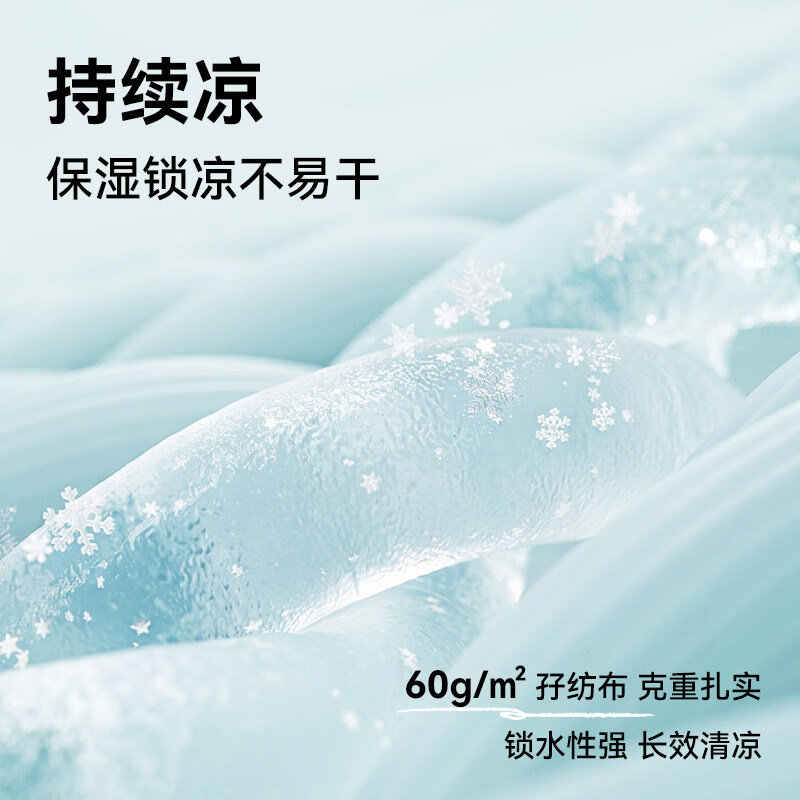 尔木萄降温冰巾冰感毛巾便携清凉湿巾凉感小毛巾擦汗户外运动军训 常规款 8包 【大尺寸20*65cm】