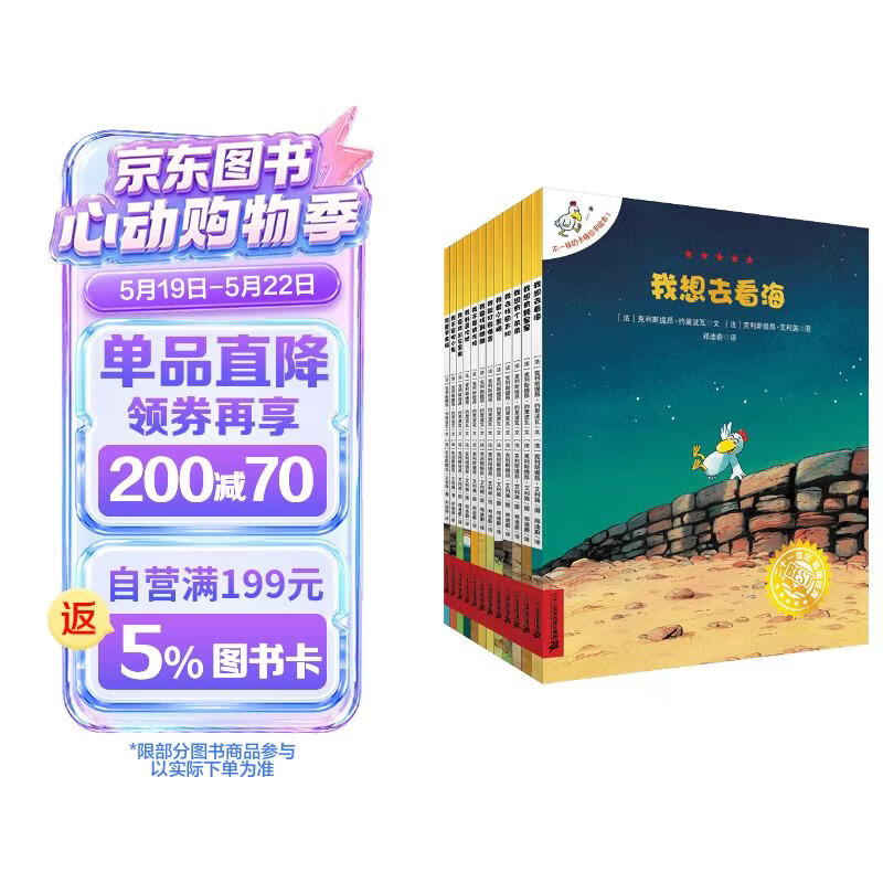 不一样的卡梅拉第一季手绘本新版大开本（1-12共12册）扫码听故事音频 经典畅销绘本  儿童绘本故事图画书 幼儿园大班一年级绘本课外阅读书籍自主阅读3-6岁 