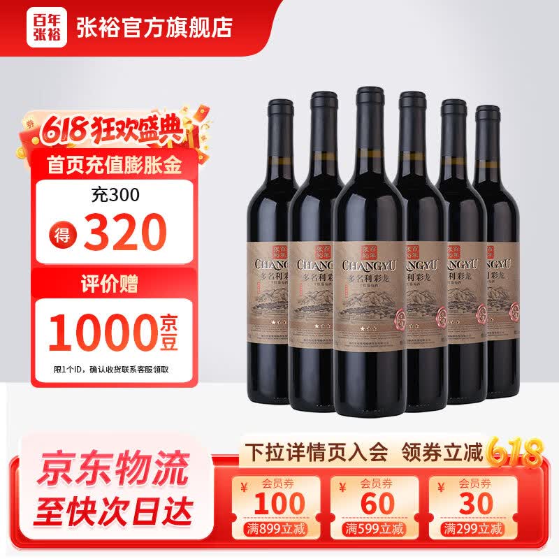 ��ԣ��������ϼ��ɺ����Ѿ�750ml����װ ��� ��������������� ������Ͳ�����ǳ�ϼ��������� 200Ԫ