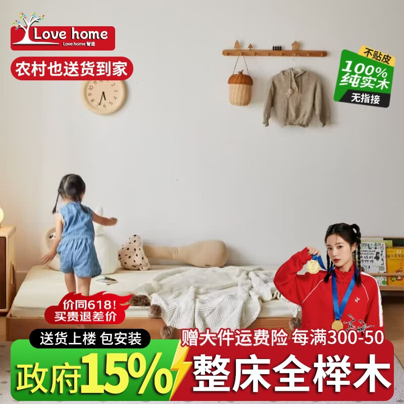 ���ڲ�������������ȫ�ľ���ϵ�̨��ʵľ��ͯ��1.5���к��޴�ͷ�ŹǼܴ�Ů������ ԭľɫ���߶�12cm��ȫ�ľ 1.2��x2��/���� 1081.2Ԫ(������)