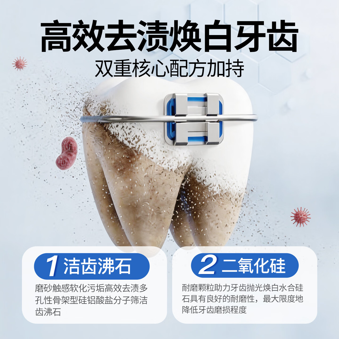 产品配图3