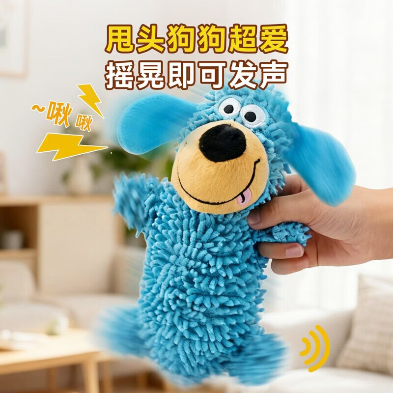 GERTHRON德国狗狗玩具怪叫拖把狗玩具耐咬神器磨牙发声玩具自己玩宠物玩具 【2个装】怪叫拖把狗-蓝色+黄色 【拖布绒创新面料】磨牙洁齿 清洁口腔
