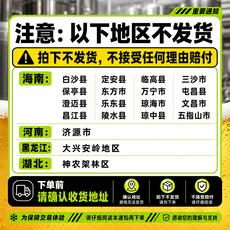 雪花原浆精酿啤酒12.8度鲜啤铝瓶装  鲜活时光机 1L*2瓶装 2L 组合装