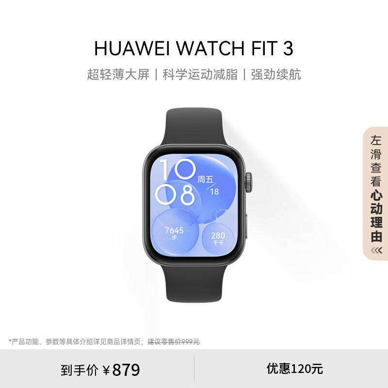 图 8