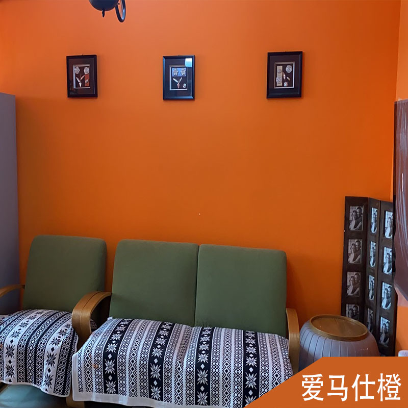 橘色脏粉色爱马仕橙色室内家用自刷墙漆水性涂料 爱马仕橙莫兰迪系 1l