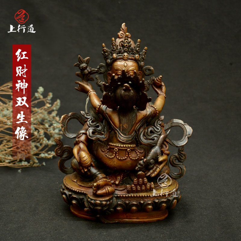 上行道 红财神双身佛像 尼泊尔手工铜像藏传密宗佛堂黄财神摆件 不含