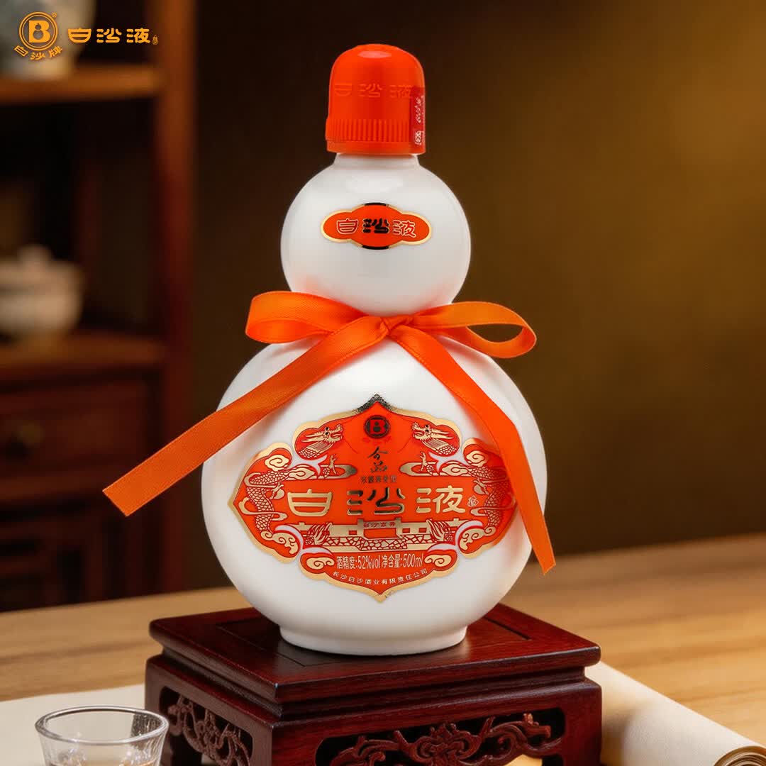 白沙液今品浓酱兼香型纯粮食大曲口粮高度葫芦白酒长沙特产自饮送礼 52度 500mL 6瓶 原厂整箱