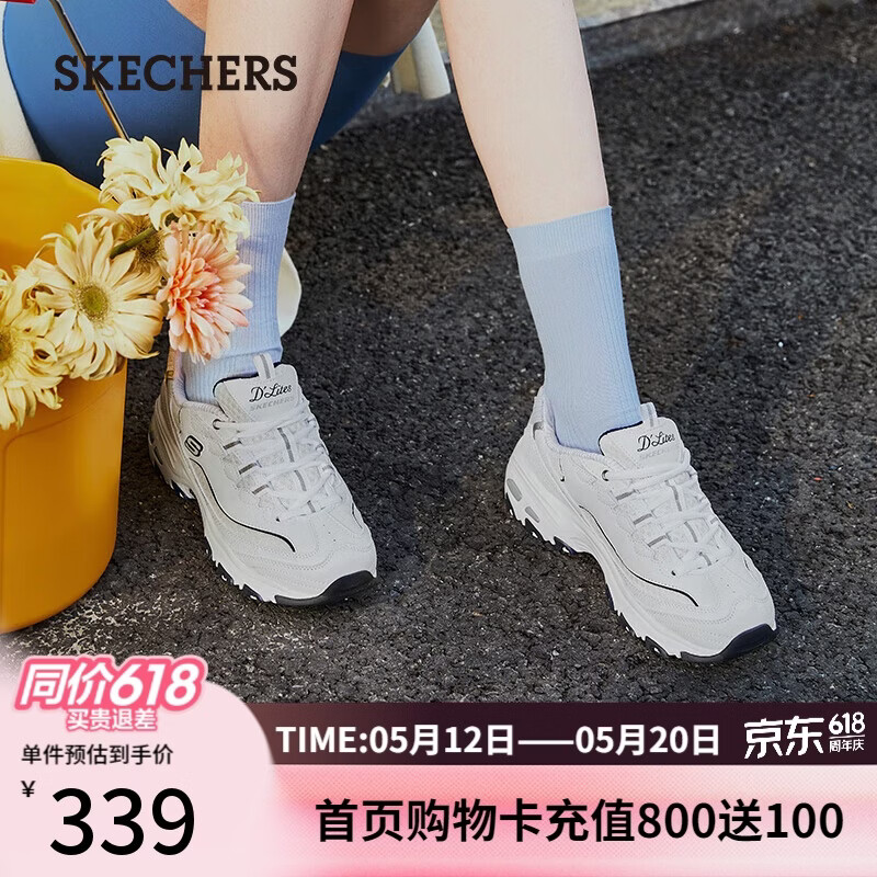 斯凯奇（Skechers）520礼物小白熊女鞋夏季厚底百搭老爹鞋熊猫鞋休闲运动鞋