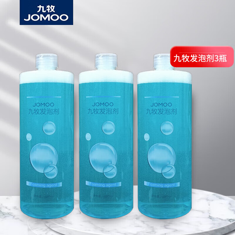 CLCEY智能马桶发泡剂泡泡卫泡沫液魔力泡防溅粘通用除臭 智能马桶发泡 智能马桶发泡剂-1瓶
