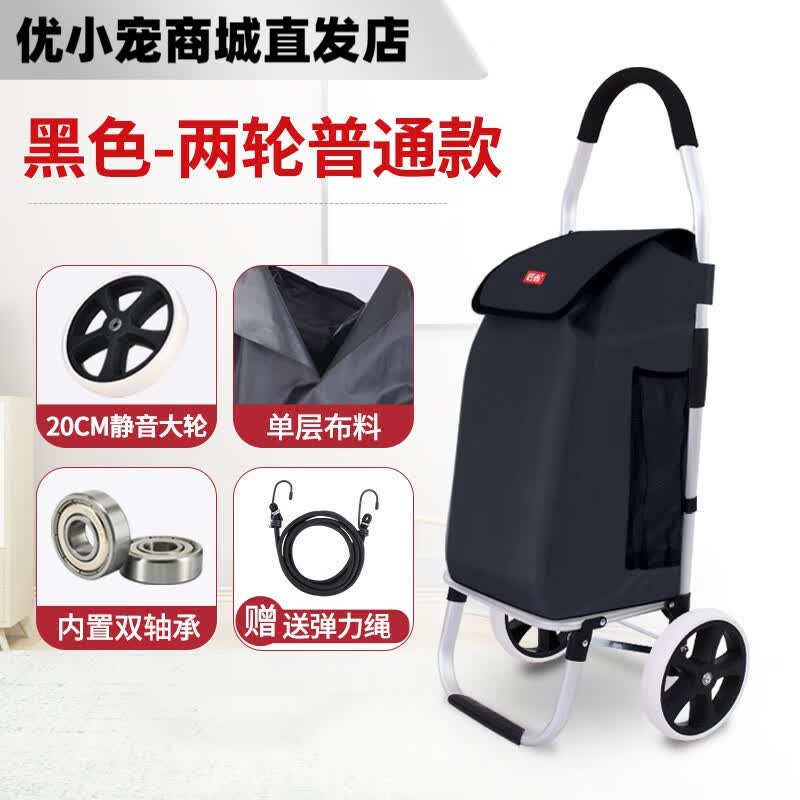 匠者购物车折叠便携轻便手拉车拖车铝合金拉杆家用新款买菜小拉车 黑色两轮款铝合金购物车