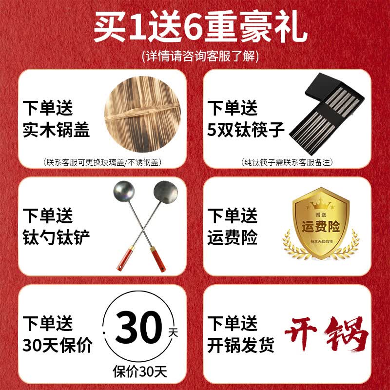 柏仕匠章丘手工锻打纯钛0涂层不粘炒锅无涂层家用纯钛炒锅 纯钛炒锅 36cm (4-7人)