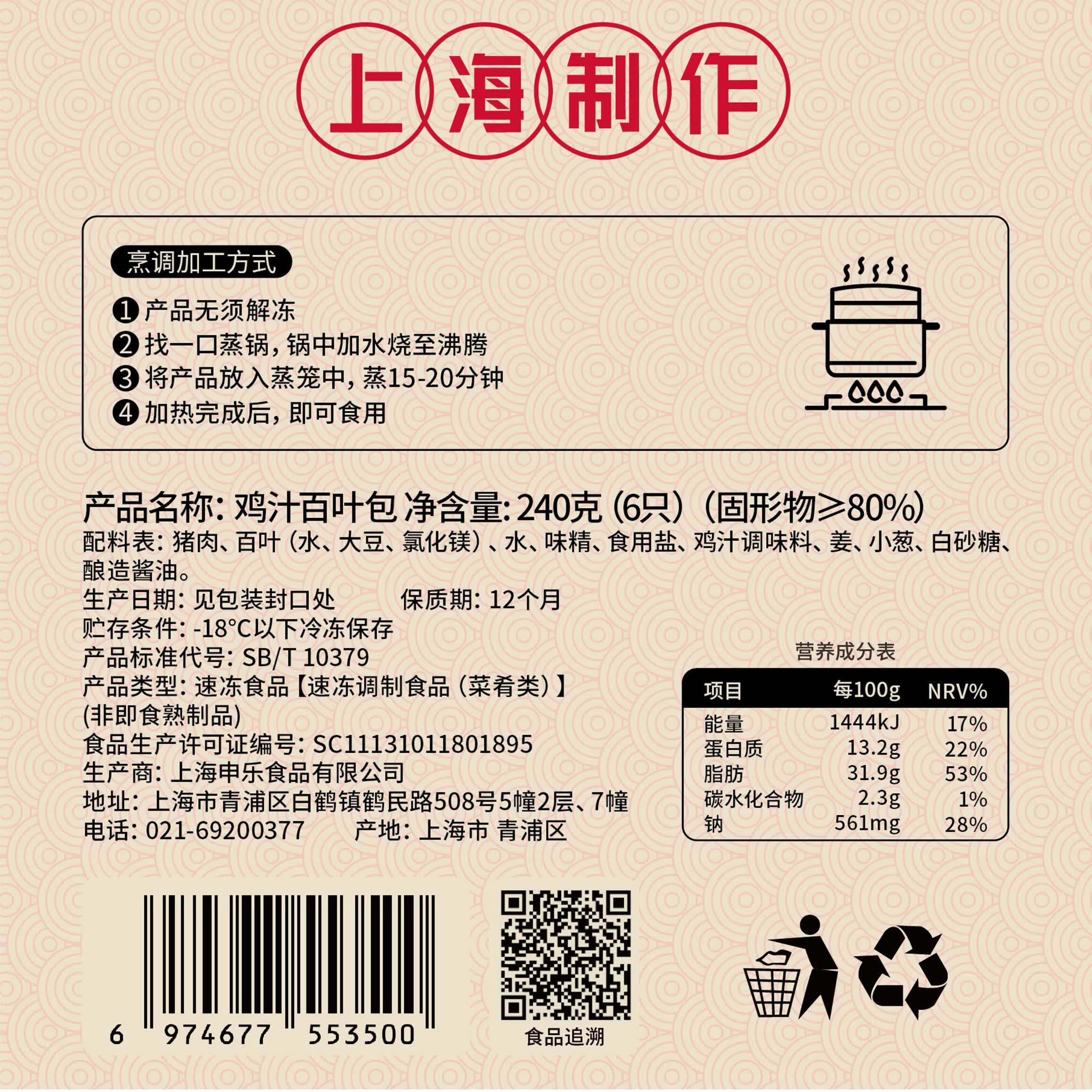 光茂五福临门组合手工鱼圆小肉圆蛋饺龙凤虾球鸡汁百叶包顺丰京东冷链 【暖锅经典组合】鱼圆2包+肉圆2包+蛋饺2包(共6包)