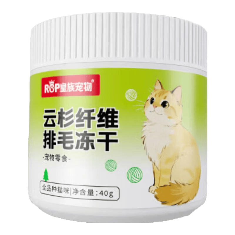 皇族宠物云杉纤维排毛冻干温和排毛猫咪零食排毛球营养鸡肉大麦苗 云杉排毛冻干1桶