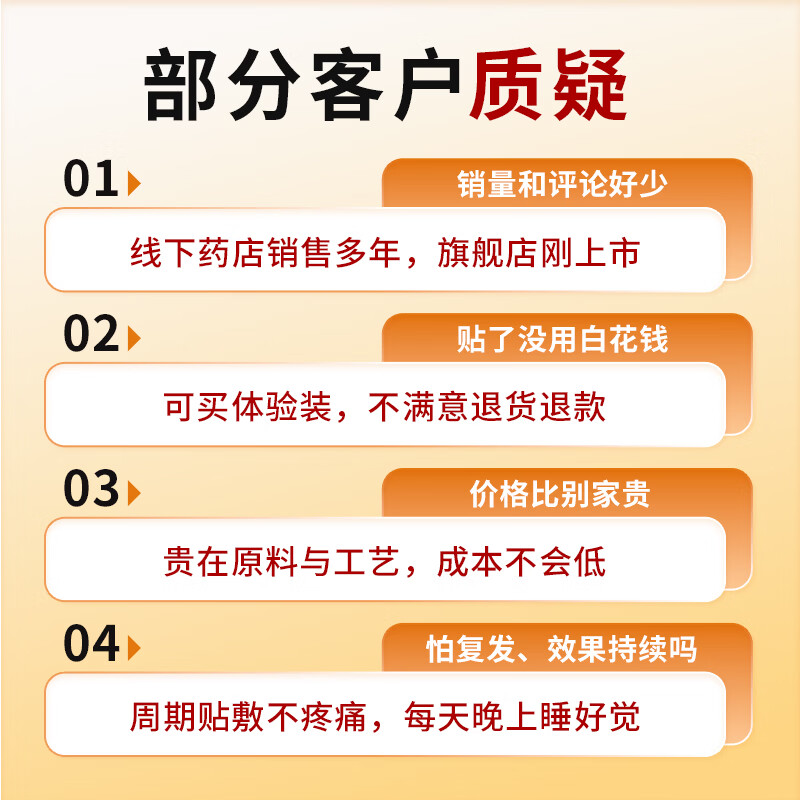 老祖宗膏藥颈椎贴膏肩周炎颈椎病止痛腰椎间盘突出膏贴腰疼腰痛关节炎黑膏 寒百乐贴/加强型（ 1贴1袋/24贴）