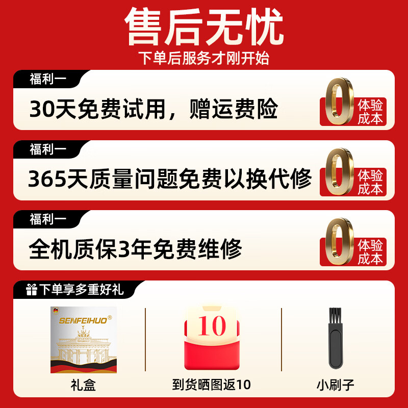 圣菲火 SENFEIHUO德国电动剃须刀2026年新款男士刮胡刀大学生必备干净剃须不留黑点快充长续航便携剃须刀 冰川黄【基础款】普通电机