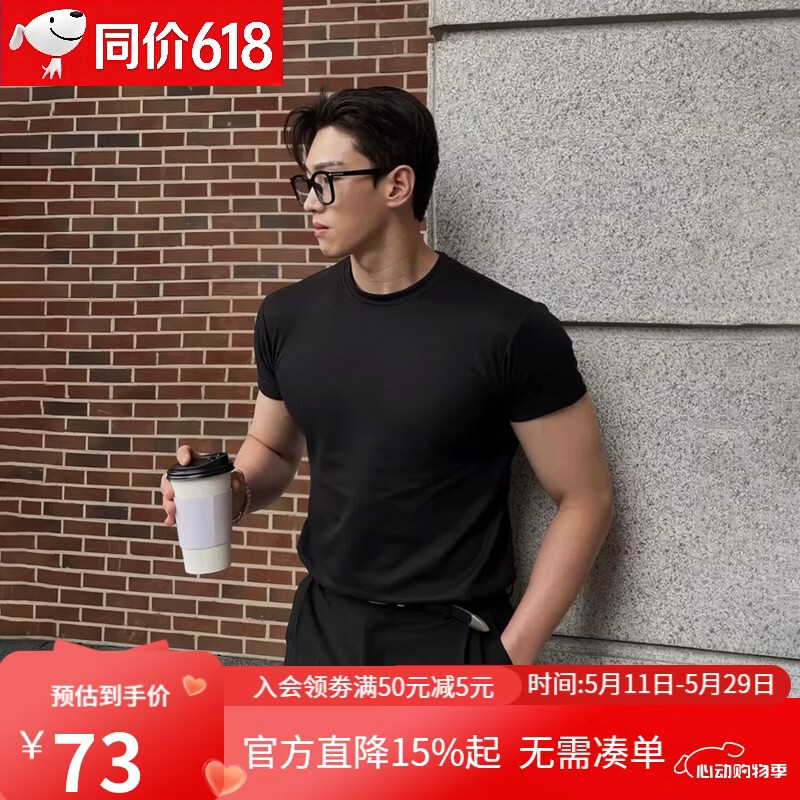 我是大卫出游季穿搭夏黑色正肩短袖男士夏季韩版基础款t恤休闲高级感上衣 黑色 L 京东折扣/优惠券