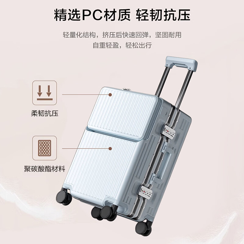 Walker Shop拉杆箱行李箱2026新款铝框旅行箱大容量万向轮前开盖多功能登机箱 蓝色【TSA密码锁】 24英寸 【需托运 | 顺丰快递】