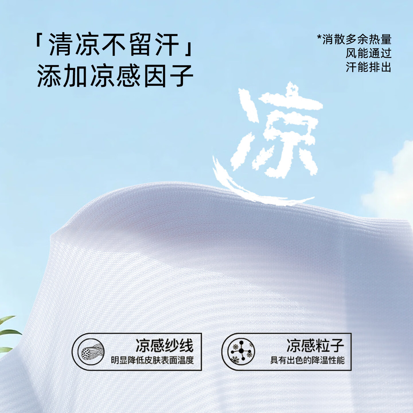 都市丽人文胸女 夏季凉感山茶花香氛细肩带10A抗菌内衣聚拢防下垂女士胸罩 香槟白 M 【80-105斤】