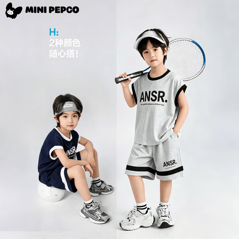 小猪班纳（PEPCO）儿童背心套装夏季新款男童女童两件套韩版休闲中大童背心短裤童装 球服套装灰色 90