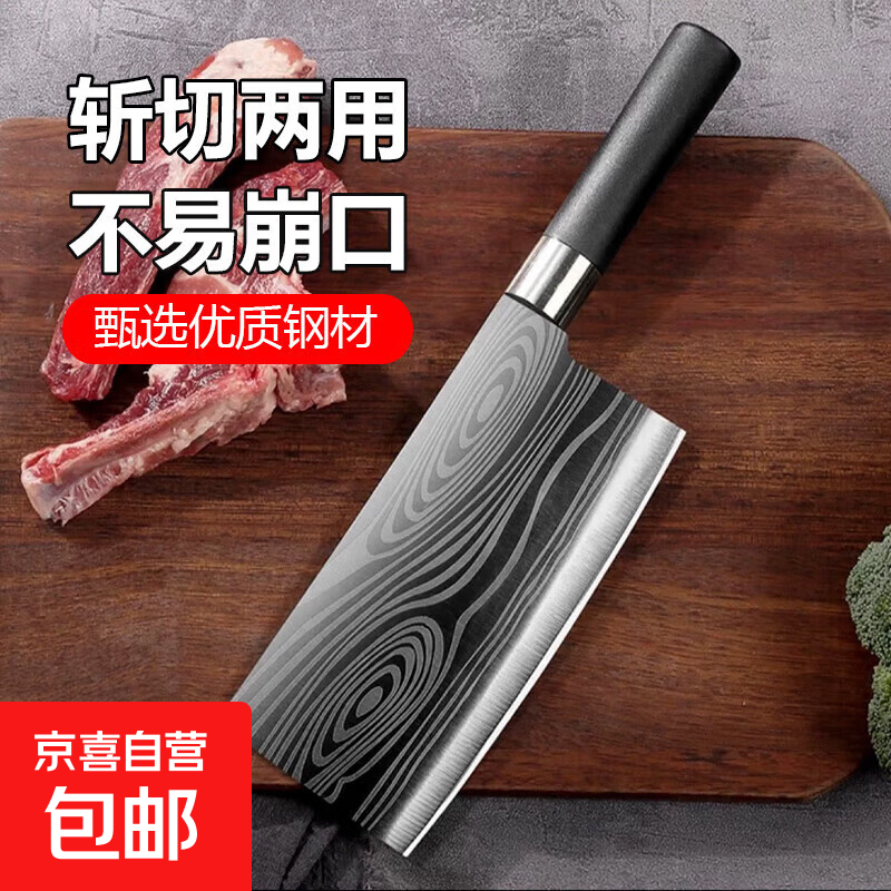 免磨菜刀家用不锈钢超锋利菜刀具套装刀具大全装锻打切肉片砍骨刀 花纹钢砍骨刀