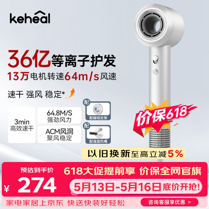 ������KEHEAL�����ٴ����36�ڵ����ӻ������紵�� ���ø����ӻ����ٸ� �۱�618 ����520���� HC5P���°� 241.11Ԫ(������)