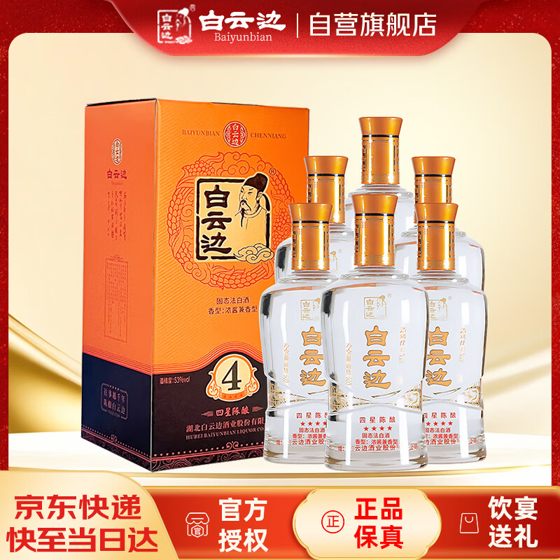 迪卡侬MH500冲锋衣亚洲版到手价低至311元