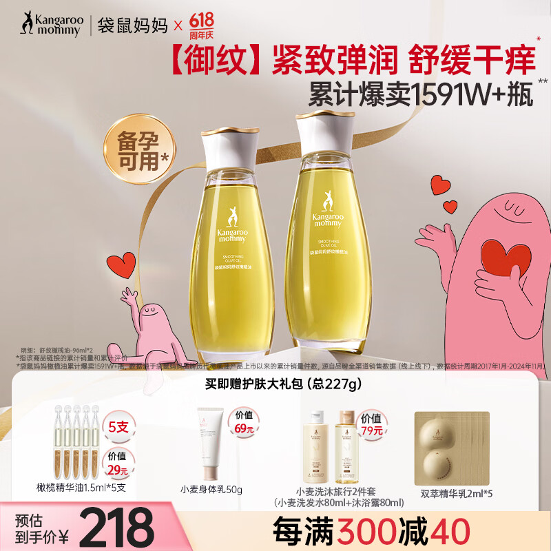 ������������������滺�޻�������·�����ͱ����������廤������Ʒ96ml*2 131.1Ԫ
