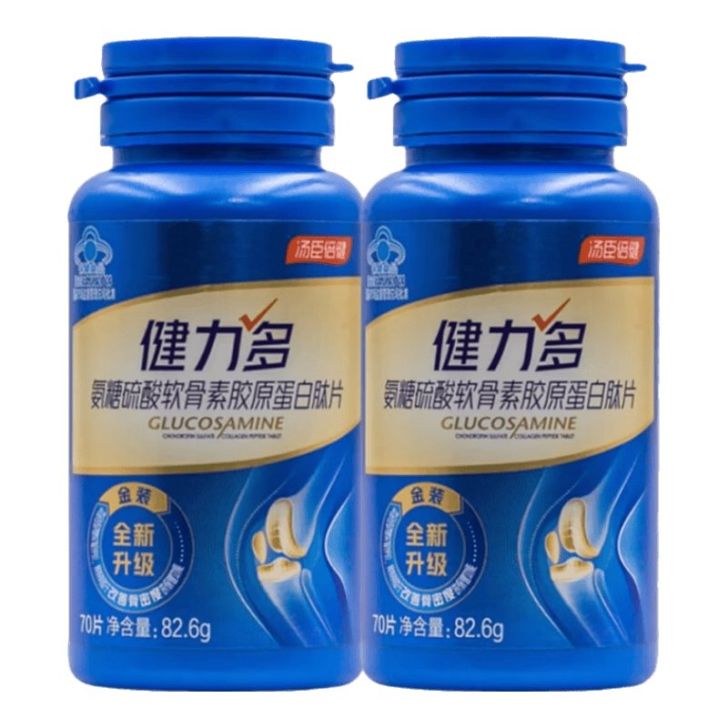 健力多（KEYLID）氨糖硫酸软骨素胶原蛋白肽片 中老年成人男女士补钙改善骨密度 70片*2瓶