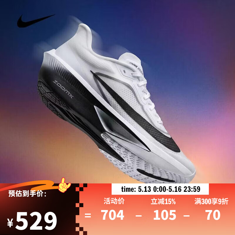 耐克NIKE【滔搏运动】男子ZOOM FLY 6跑步鞋 FN8454-100 41