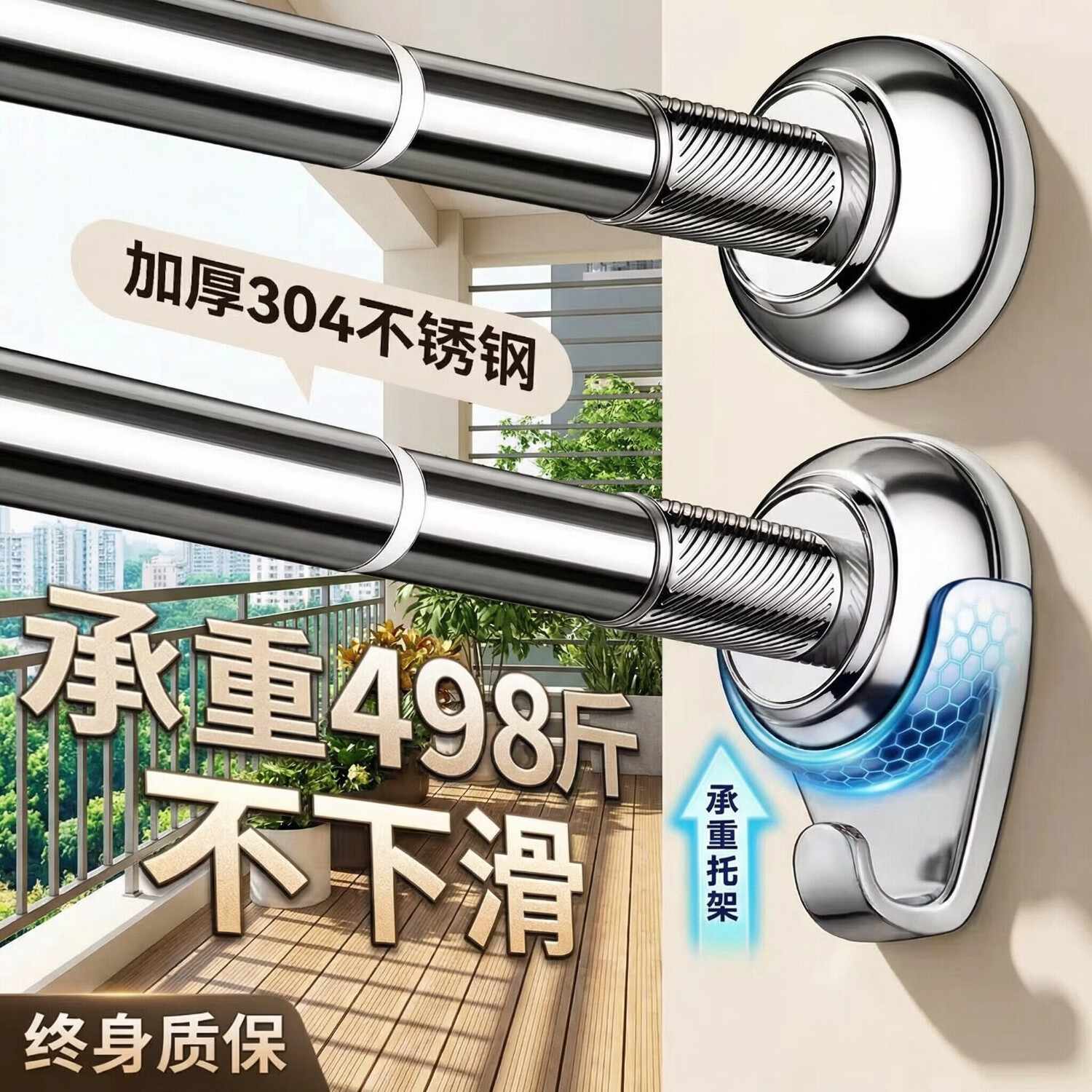 未来式免打孔室外阳台伸缩晾衣杆凉衣撑杆卫生间晾衣架不锈钢挂衣浴帘杆 1.0-1.7米适用【不锈钢】
